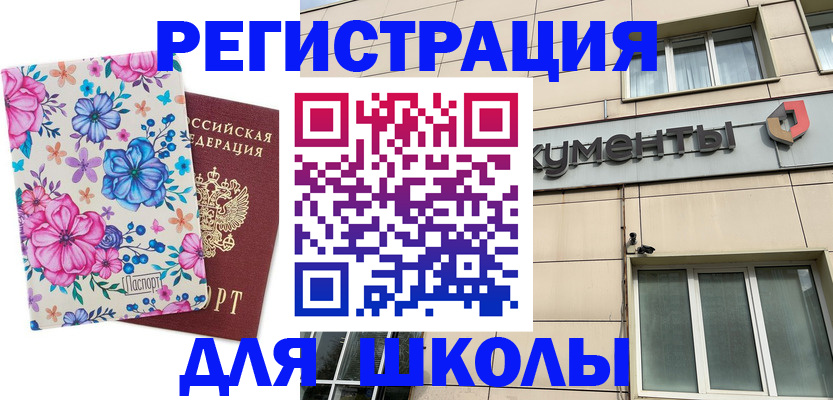 форма 3 в Буйнакске